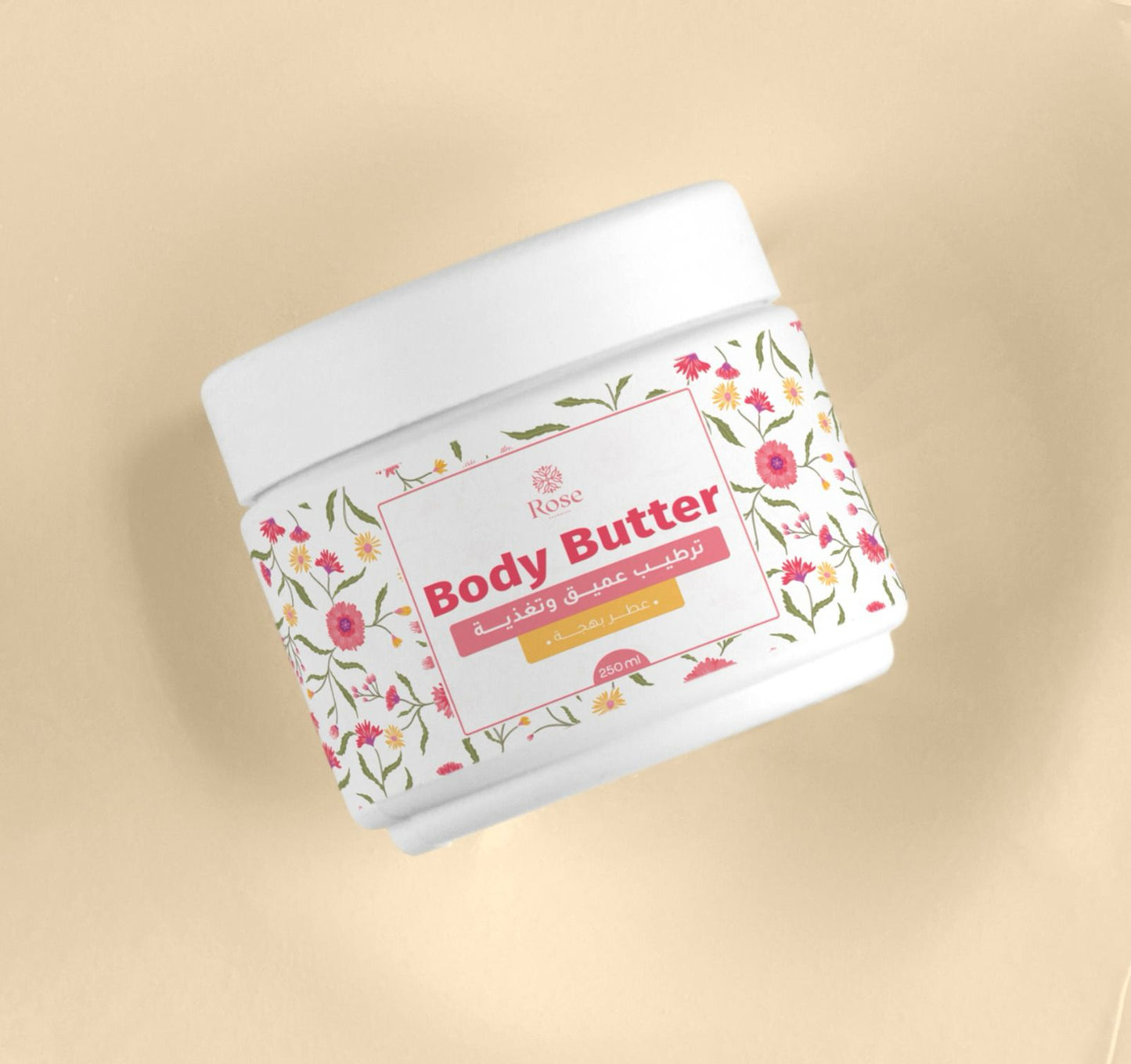 ๐ธ Bahja โ Body Butter big Size 250g