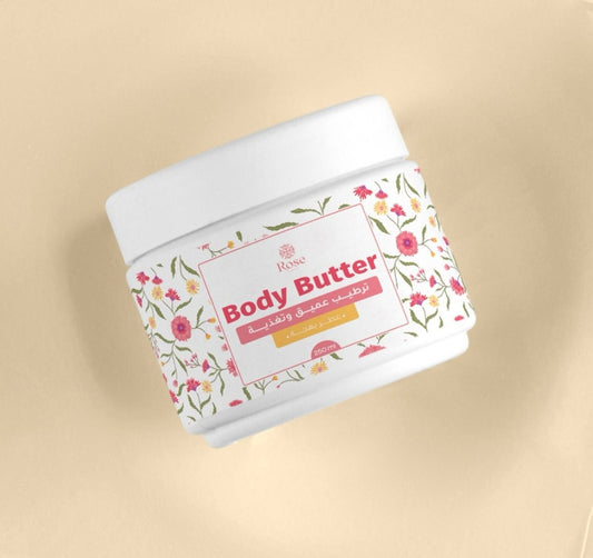 🌸 Bahja – Body Butter
