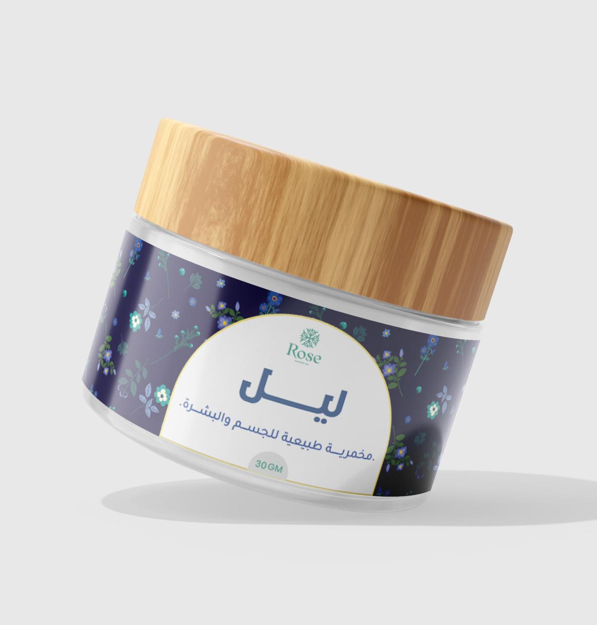 Get 3 of our premium products,( save 240 EGP, and enjoy a free product 20g gift!) Limited time offer.