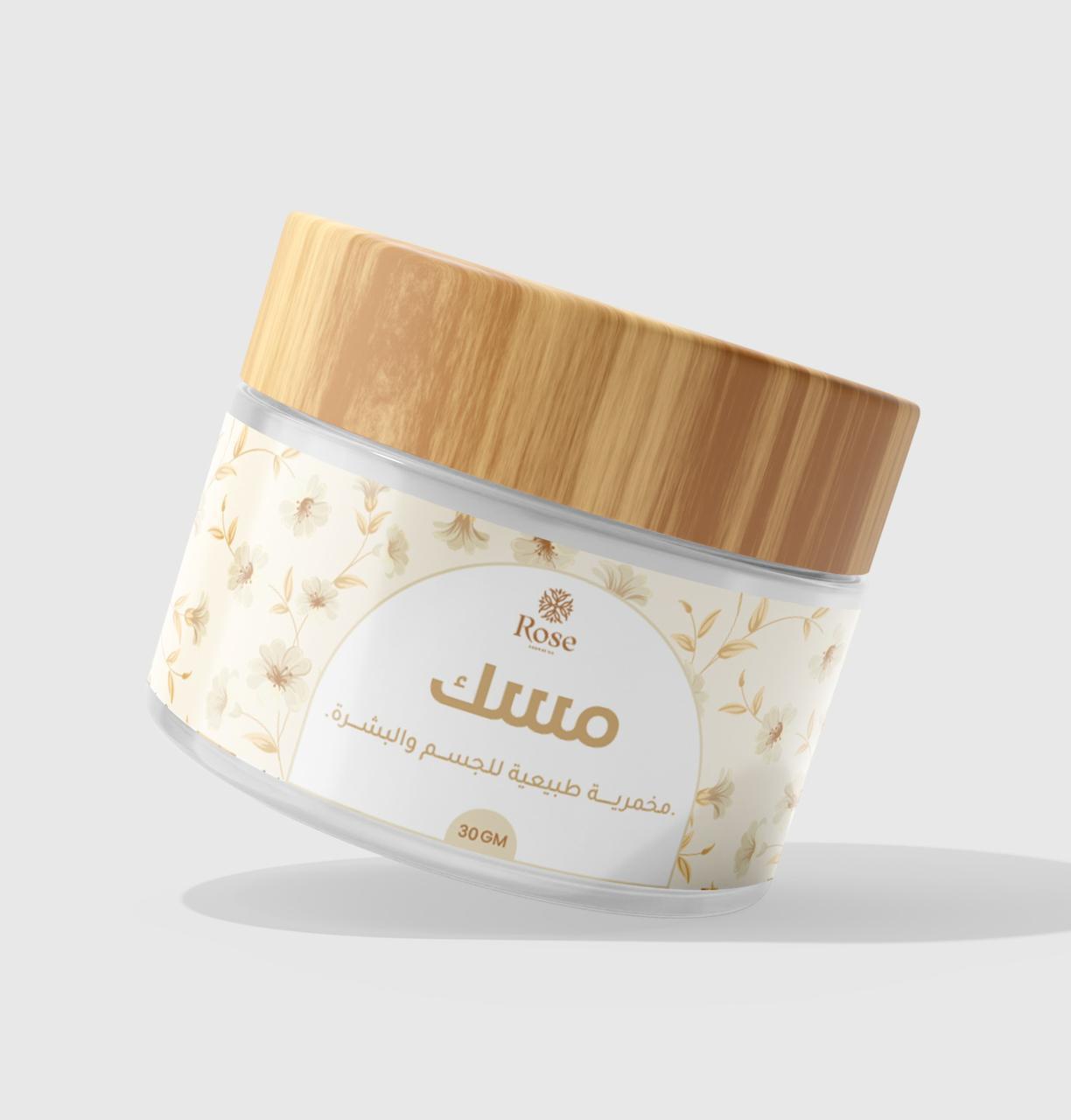 Get 3 of our premium products,( save 240 EGP, and enjoy a free product 20g gift!) Limited time offer.