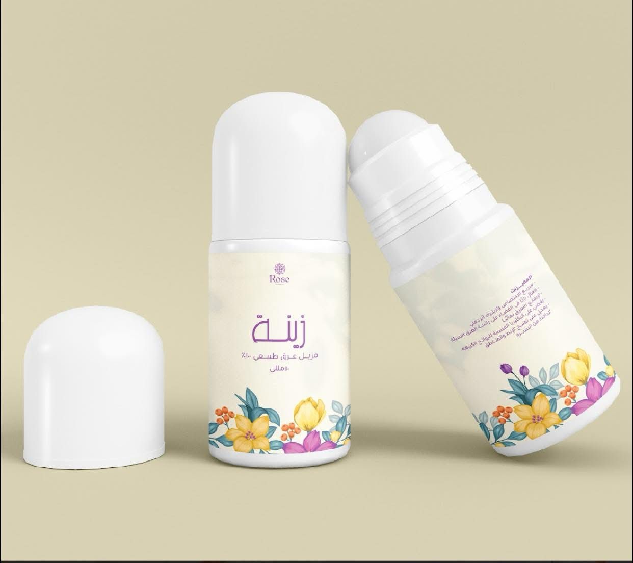 Fresh & Soft – Save 110 EGP + Free Charcoal Soap