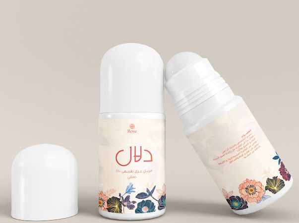 Buy 2 Deodorants, Get 1 Free!