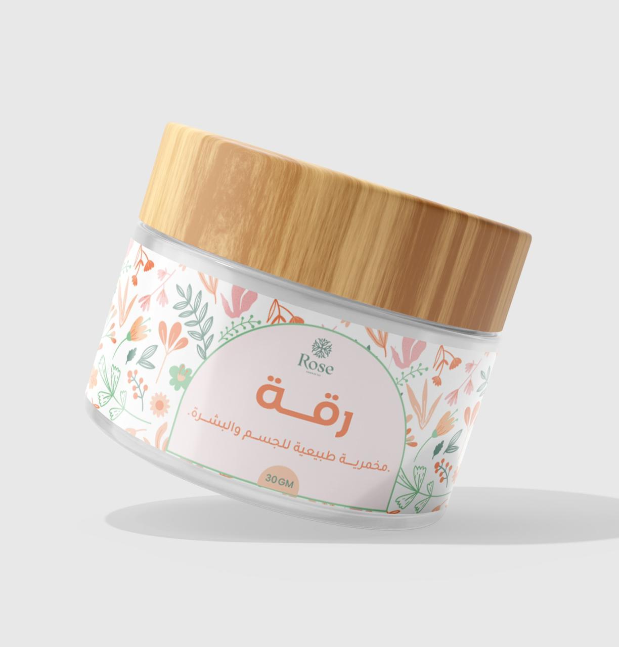 Get 3 of our premium products,( save 240 EGP, and enjoy a free product 20g  gift!) Limited time offer.