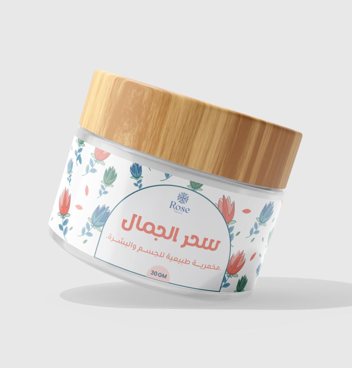 Get 3 of our premium products,( save 240 EGP, and enjoy a free product 20g  gift!) Limited time offer.