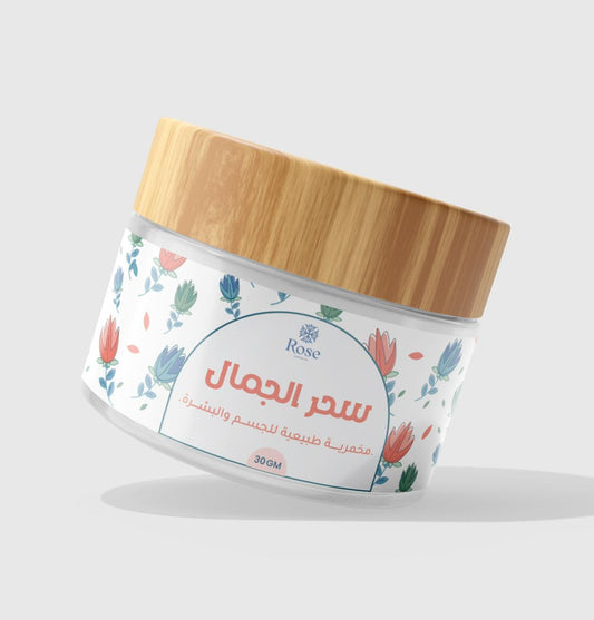 💖 Sahar El Gamal – Solid Perfume  Scent: Rouge Baccarat