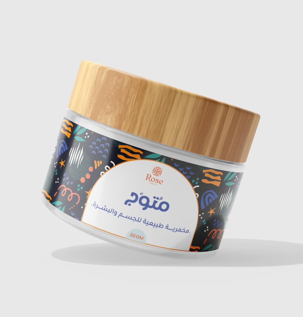 Get 3 of our premium products,( save 240 EGP, and enjoy a free product 20g  gift!) Limited time offer.