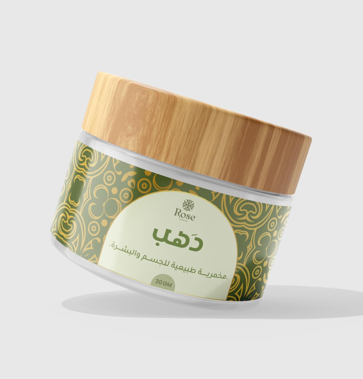 Get 3 of our premium products,( save 240 EGP, and enjoy a free product 20g  gift!) Limited time offer.