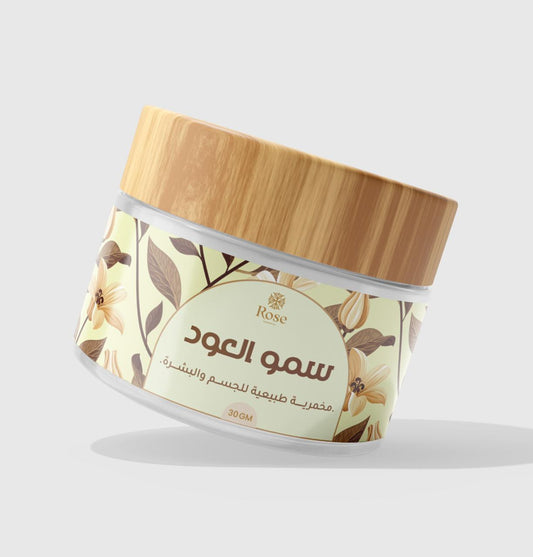 👑 Samo El Oud – Solid Perfume -  Scent: Oud Narsso