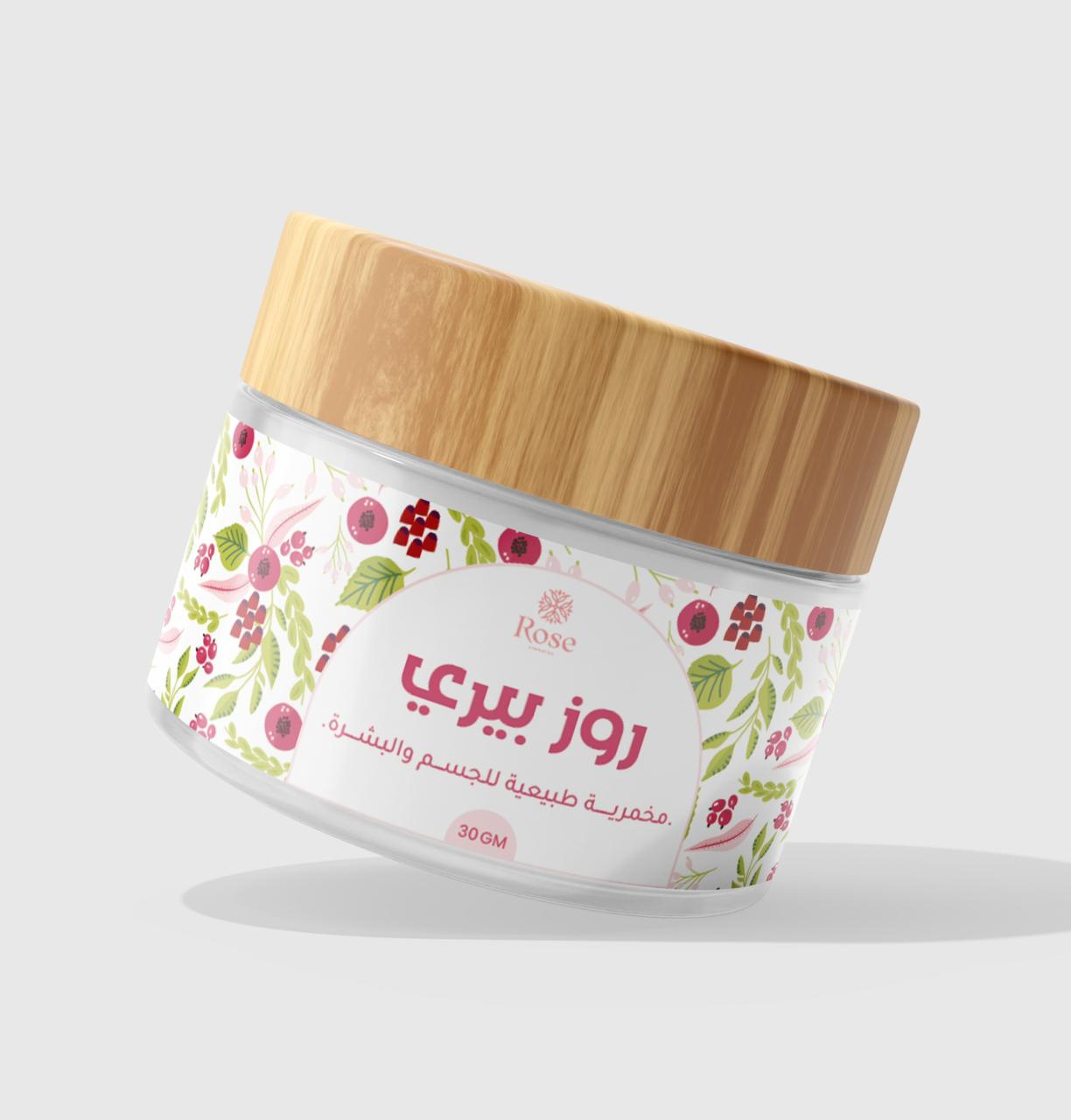 Get 3 of our premium products,( save 240 EGP, and enjoy a free product 20g  gift!) Limited time offer.