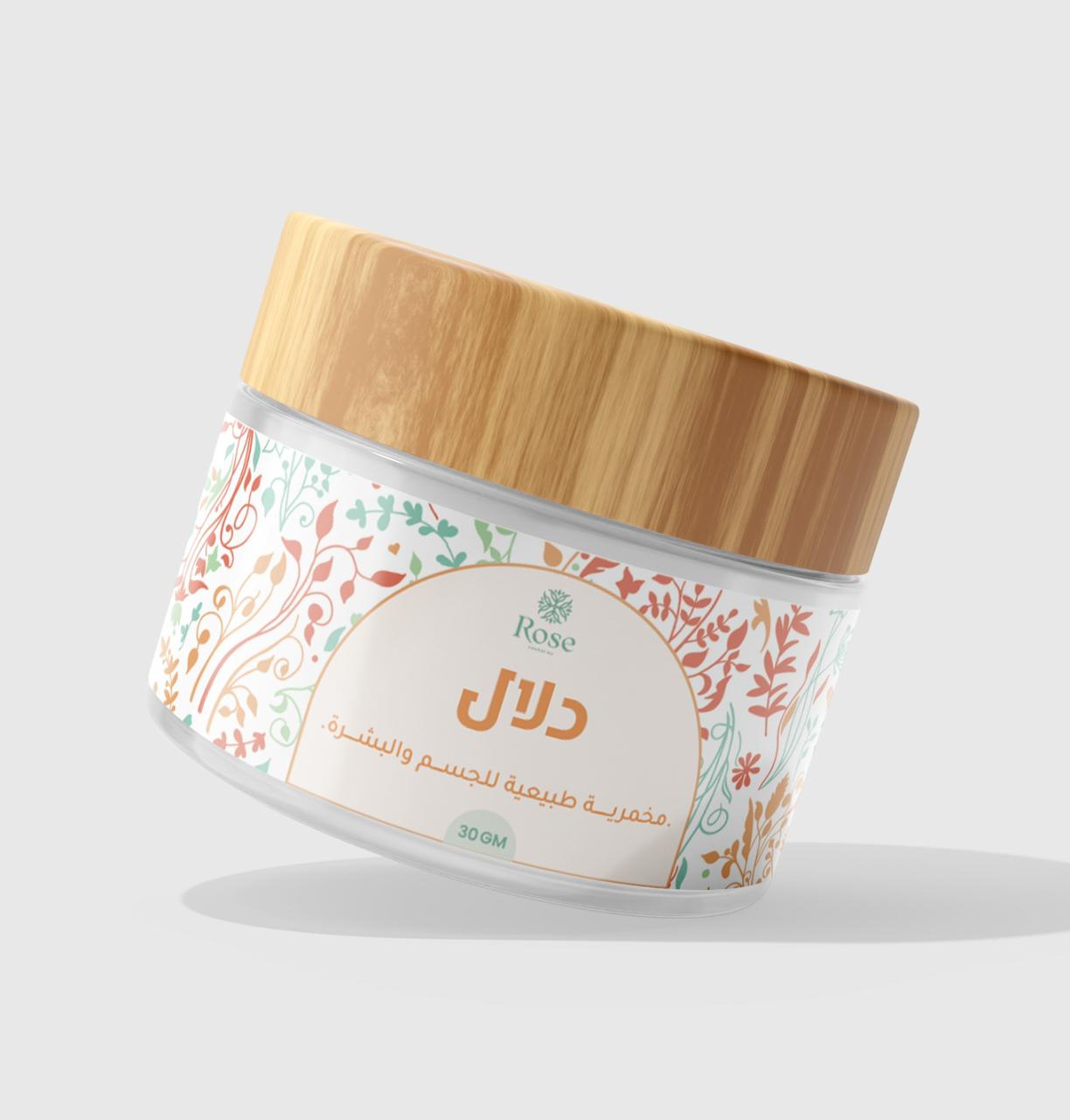 Get 3 of our premium products,( save 240 EGP, and enjoy a free product 20g  gift!) Limited time offer.