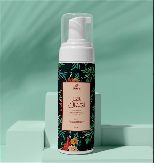 Sahar El Gamal | Men’s Body Splash -