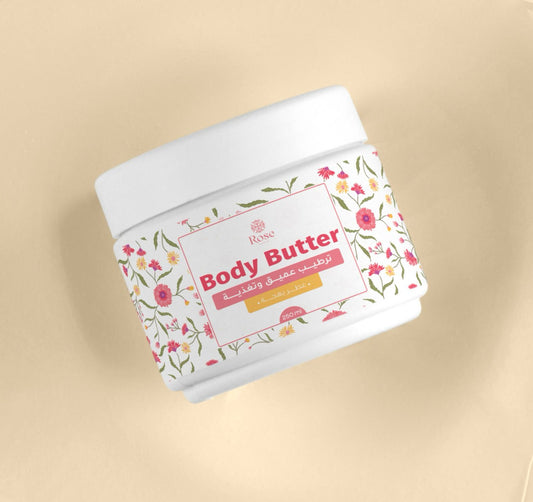 🌸 Bahja – Body Butter  big Size 250g