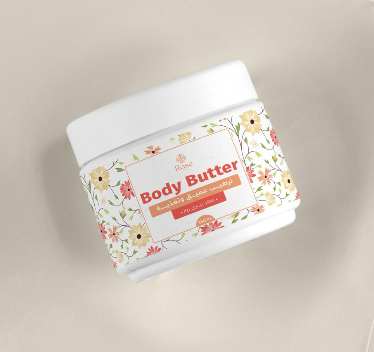 Berry Rose – Body Butter   💘 Inspired by Katy Perry’s big  Size 250g