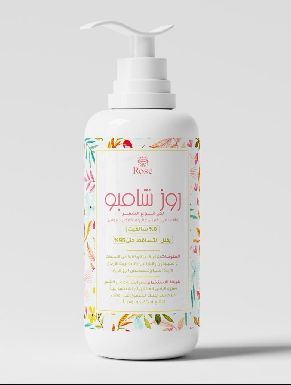 ‏Rose Shampoo – Repair for Dry, Damaged Hair