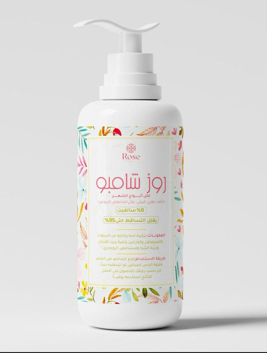 Harier-Ultimate (Hair Care Bundle + Free Solid Perfume )– Only 549 EGP