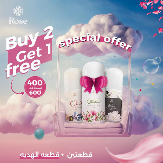 Buy 2 Deodorants, Get 1 Free!